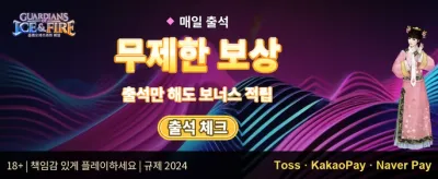 VIP 멤버십 전용 혜택 promotion banner