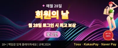 신규 가입 100% 웰컴 매치 보너스 promotion banner
