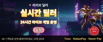 친구 초대 리워드 promotion banner